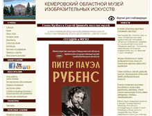 Tablet Screenshot of kuzbassizo.ru